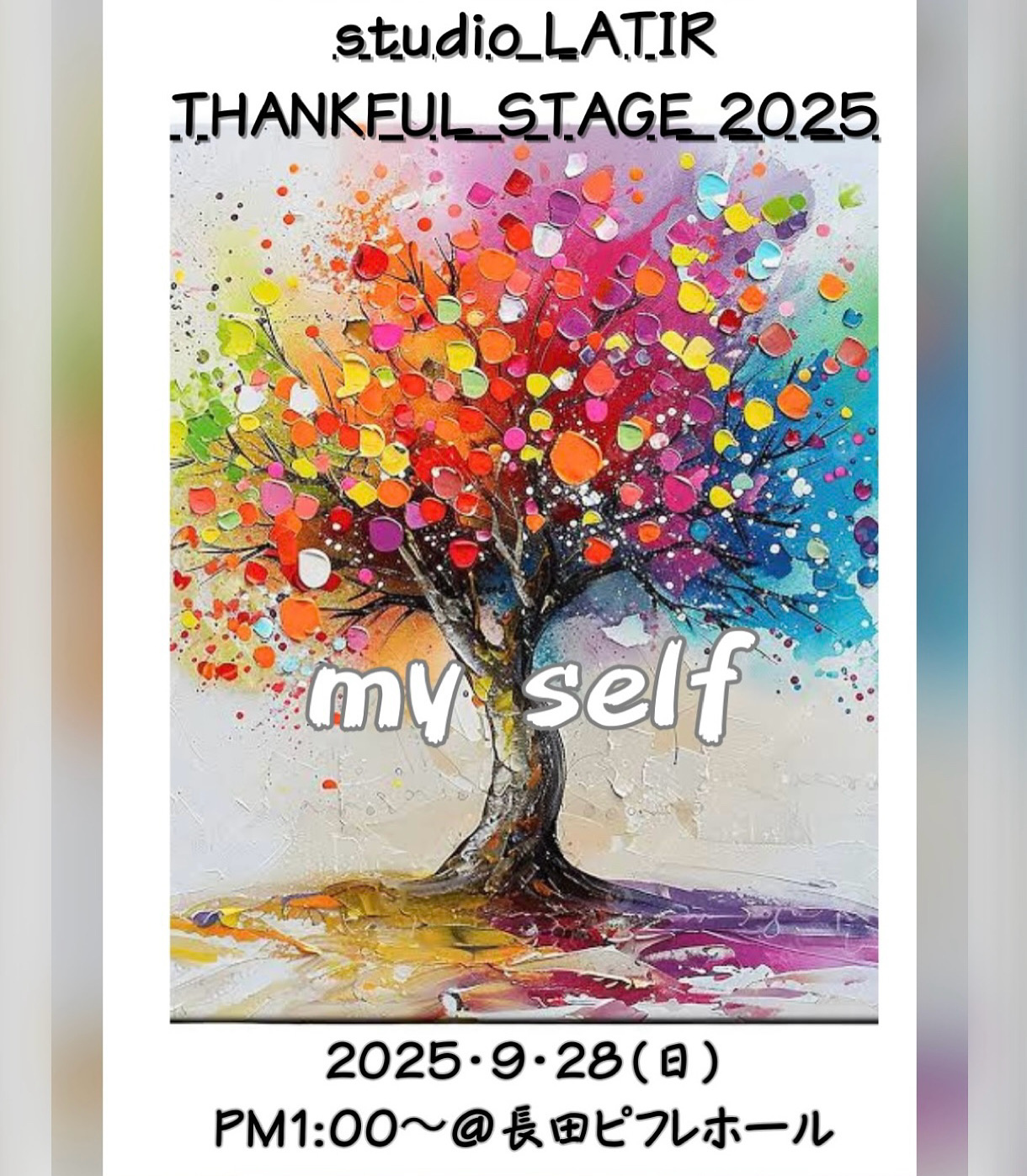 THANKFUL STAGE2025☆